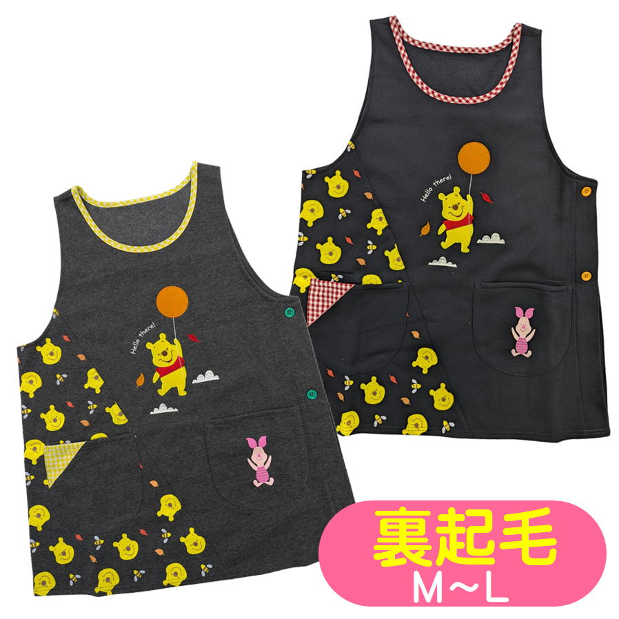 エプロン くまのプーさん 344856 美竹 裏起毛 ディズニー キャラクター