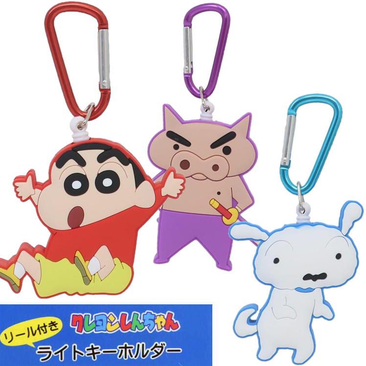 クレヨンしんちゃんキーホルダー 春日部市市制施行20周年記念