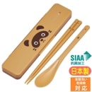 ӥå ̤  CCS3SAAG TANUKI 饯 å   Ĥʤ Ȥס