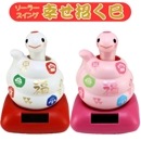 ���� �����顼 �������� ̦ ̦ǯ �ؤ� �إ� �����顼������ �ﵯʪ ���˥ޥ� �ؤӤɤ� ̦ǯ���� 2025ǯ�δ��� �����顼��������̦ ����� ��