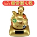 ���� �����顼 �������� ̦ ̦ǯ �ؤ� �إ� �����顼������ �ﵯʪ �ؤӤɤ� ̦ǯ���� 2025ǯ�δ��� �����顼��������̦ ����� �� �� �������