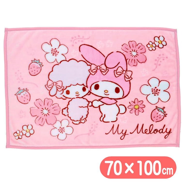ひざ掛け マイメロディ ブロッサムカラー 丸眞 ブランケット サンリオ