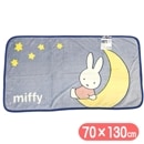 ߥåե 餭ۤ 󥰥֥󥱥å miffy 饯  Ҥݤ  ݥꥨƥǺ 襤 դդ ɴå