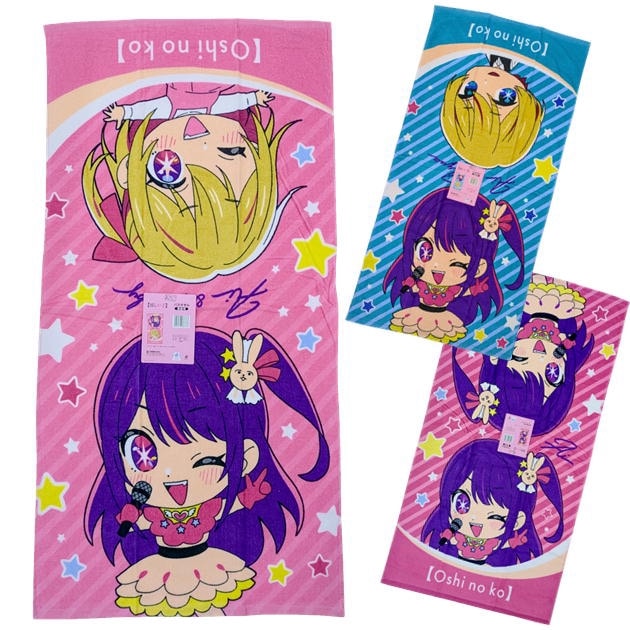 h*i様 超大バスタオル シークレット 星野アイ b91 h*i様 超大バスタオル シークレット 星野アイ b91 Amazon.co.jp
