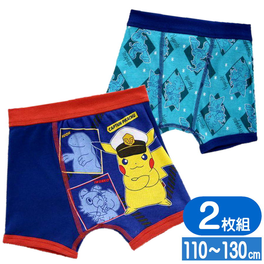 ポケットモンスター ボクサーパンツ 男児 プリントパンツ 2枚組 ポケモン キャラクター グッズ ボクサーブリーフ 男の子 インナー 35818 タカラトミーアーツ