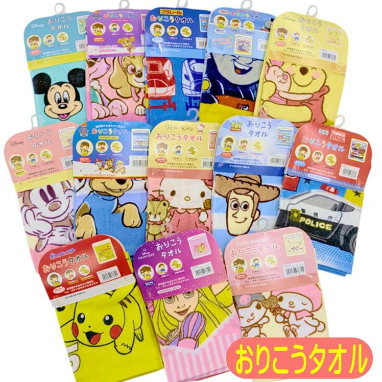 おりこうタオル キャラクター 保育園 お出かけ ハンドタオル ハンカチ 林 ディズニー ポケモン サンリオ パウパトロール トーマス トミカ