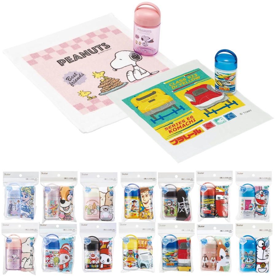 おしぼりセット OA5AG スケーター キャラクター ケース付 おしぼり すみっコぐらし ディズニー トミカ ドラえもん スヌーピー タオル 遠足 抗菌