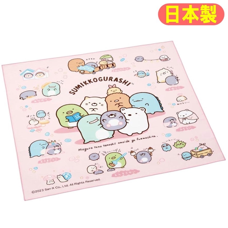 ���������� ���ߤå����餷 �⤰��Τ����� KB4 ���������� ���󥨥å��� ����饯���� �������ޥå� ������ ��Ϥ�� ������ ������ ��������� �ع�