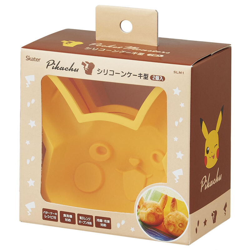 ケーキ型 2個 ピカチュウ スケーター skater SLM1 シリコーン製 ポケットモンスター ポケモン キャラスイーツ シリコン型 お菓子作り