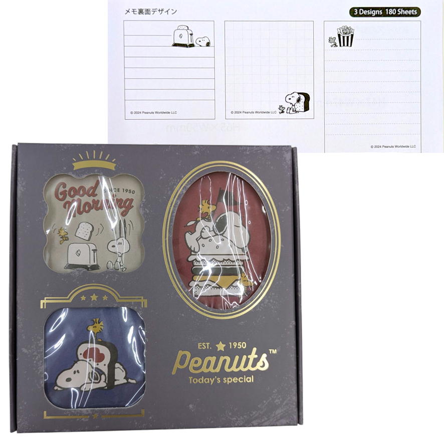 スヌーピー メモ帳　レア品〜BOX112 スヌーピー 箱入りメモ (PEANUTS WOODSTOCK & SNOOPY)