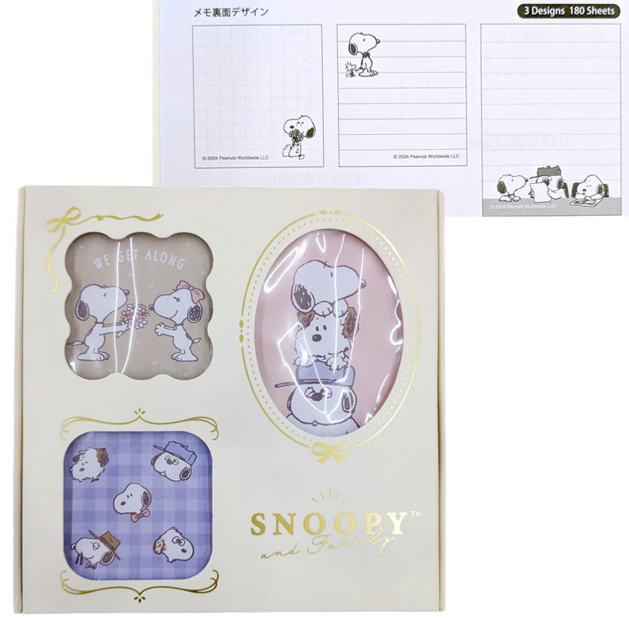 メモ帳 スヌーピー BOX入りメモ snoopy キャラクター レトロ