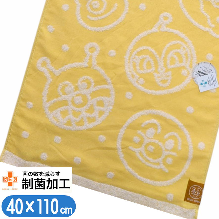 バスタオル アンパンマン ジュニア ふんわりパン 丸眞 ガーゼ 子供 スポーツタオル キャラクター キッズタオル コンパクト バスタオル 40×110cm
