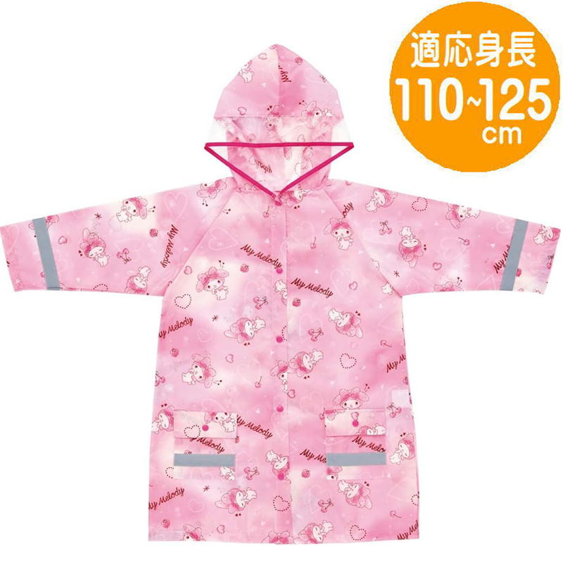 レインコート マイメロディ ラブラブきゅん RACO1N スケーター サンリオ キャラクター 子供用 レインウェア カッパ 雨具 レイングッズ