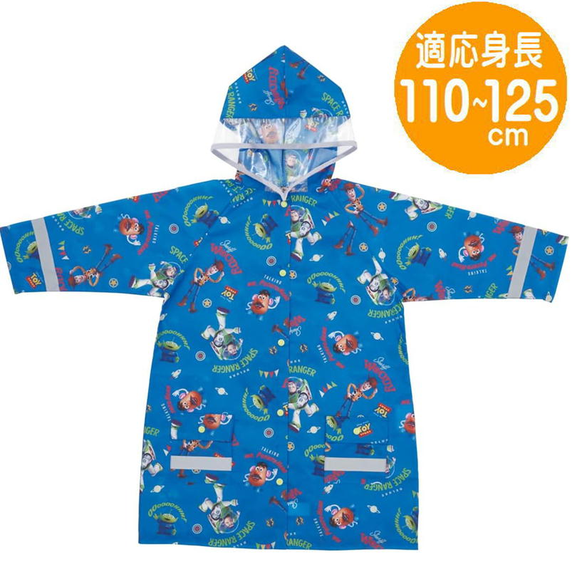 レインコート トイ・ストーリー RACO1N スケーター ディズニー キャラクター 子供用 レインウェア カッパ 雨具 レイングッズ