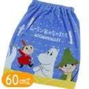 ラップタオル ムーミン あつまれともだち 丸眞 60cm丈 巻きタオル MOOMIN キャラクター プールタオル 海浜用品 水泳 ブルー|タオル|ホームファッション