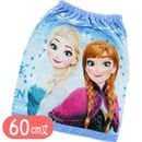 ラップタオル アナと雪の女王 シャイニングシスターズ 丸眞 60cm丈 巻きタオル ディズニー プリンセス キャラクター プールタオル 海浜用品 水泳|タオル|ホームファッション