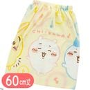 ラップタオル ちいかわ おどろうちいかわ 丸眞 60cm丈 巻きタオル ハチワレ うさぎ キャラクター プールタオル 海浜用品 水泳 イエロー|タオル|ホームファッション