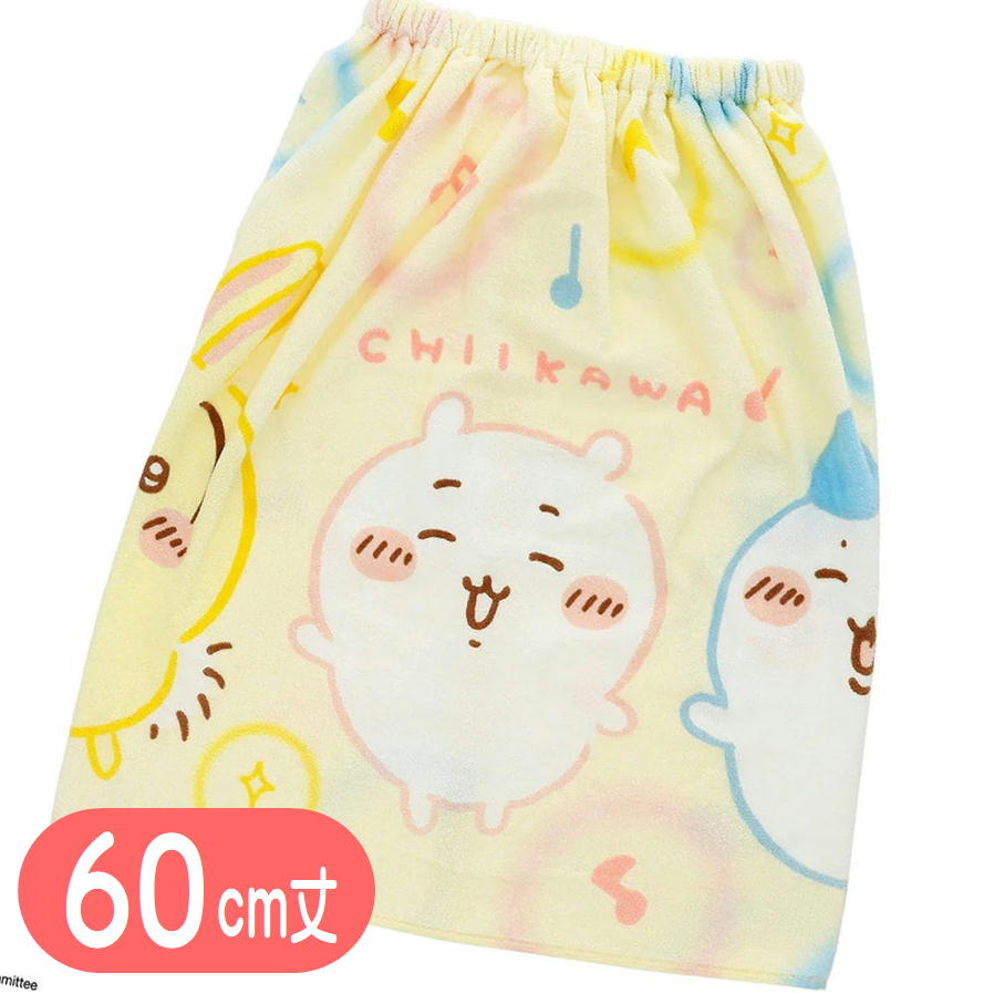 ラップタオル ちいかわ おどろうちいかわ 丸眞 60cm丈 巻きタオル ハチワレ うさぎ キャラクター プールタオル 海浜用品 水泳 イエロー
