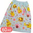 ラップタオル ポケットモンスター ピカチュウ O4795 巻きタオル ポケモン キャラクター プールタオル 林 マキタオル 60cm丈 ミント|タオル|ホームファッション
