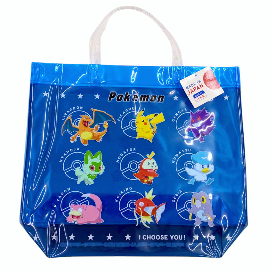魚キャラクターの水色バッグ z03854-b0475-1-min.jpg