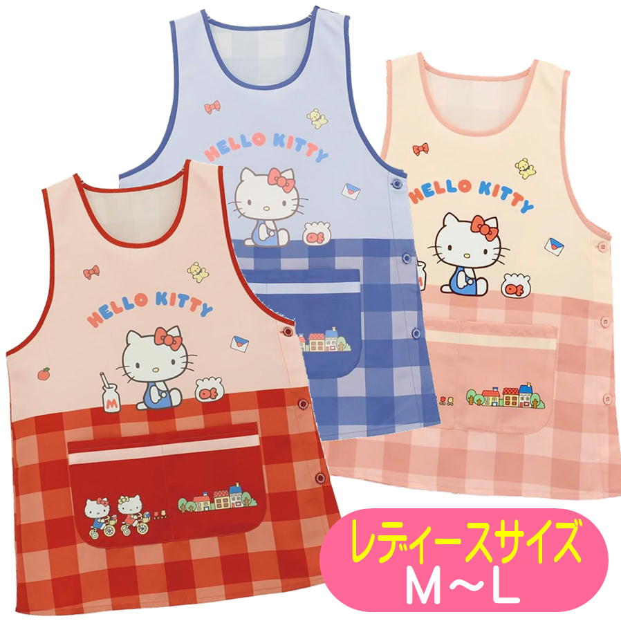 エプロン ハローキティ サンリオ キャラクター キティちゃん サイド