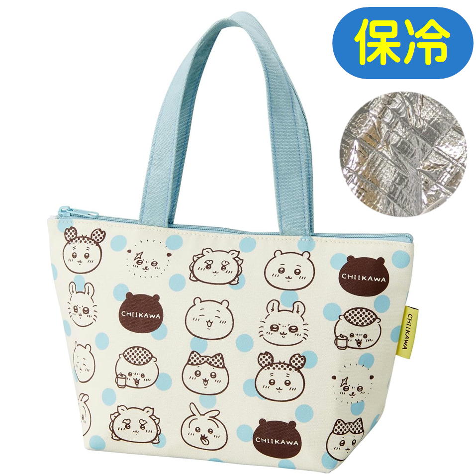 ランチバッグ ちいかわ OSK CKW No.5 TB-14 うさぎ ハチワレ トートバッグ 保冷 保温 ランチトート キャラクター 保冷バッグ