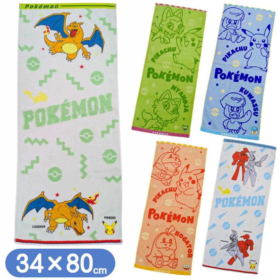 ポケットモンスター フェイスタオル ポケモン キャラクター ピカチュウ