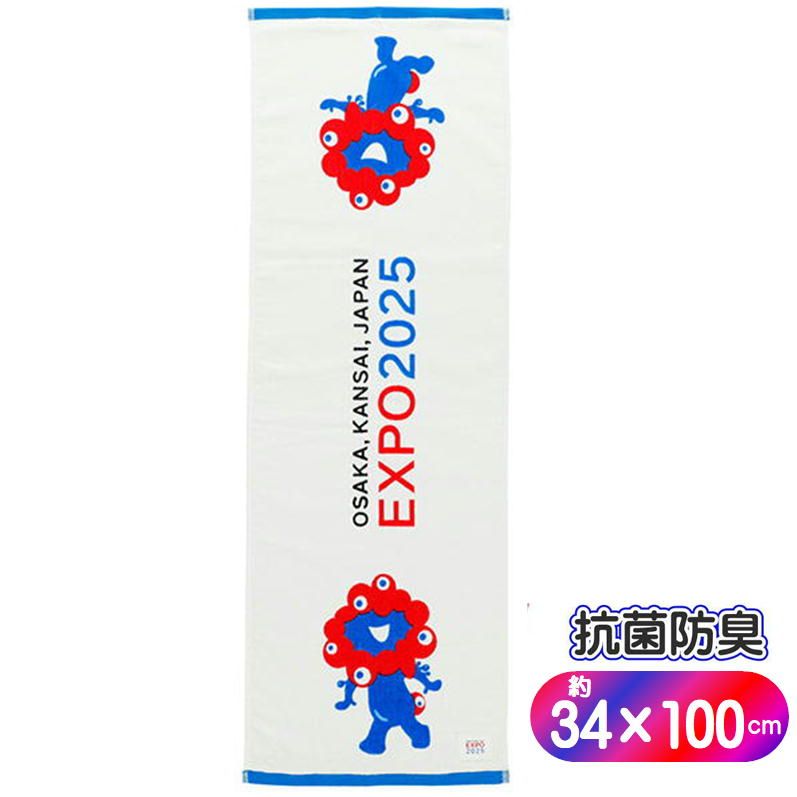 万博 ミャクミャク スポーツタオル 2025大阪関西万博 デザイン 公式