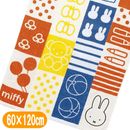 �ߥåե��� �Х������� miffy �ԡ����ߥåե��� ����饯���� 60��120cm ���� ���åץꥱ�ɽ� �����