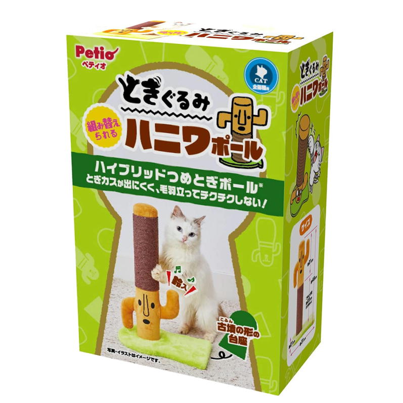 ペティオ ハニワポール 猫用 おもちゃ とぎぐるみ 組み替えられる Petio つめとぎ ペット用品 ペットグッズ W27163