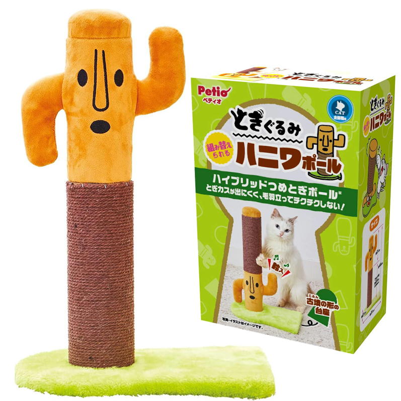 ペティオ ハニワポール 猫用 おもちゃ とぎぐるみ 組み替えられる Petio つめとぎ ペット用品 ペットグッズ W27163