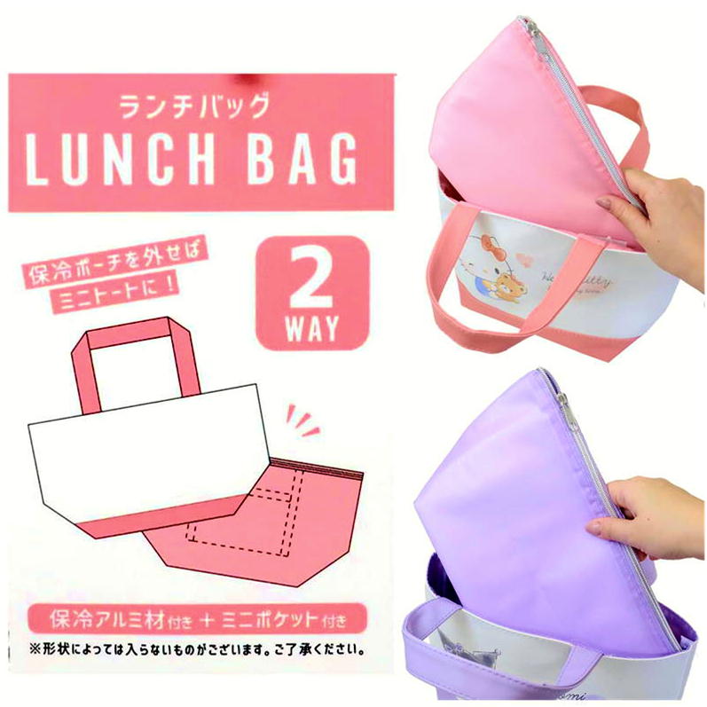 保冷バッグ 2WAY サンリオ キャラクター 保冷ポーチ ランチバッグ カミオジャパン トートバッグ ハローキティ クロミ 2重ポーチ