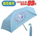 ޤꤿ߻  ɥ館  饯 å   Ҷ   ɤ 祦Ρ 50cm 忧 Ҥɤ ׸ Ǯк