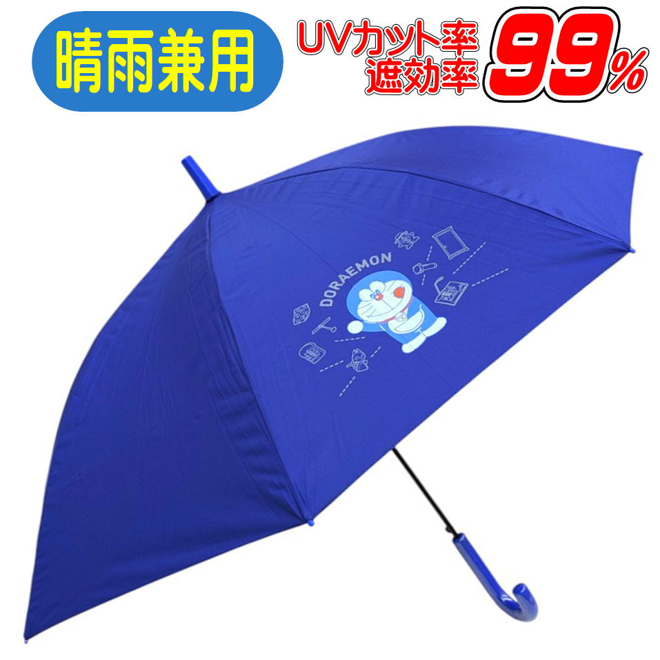 ぬいぐるみセット 青い傘の形状 ぬいぐるみセット 青い傘の形状 ぬいぐるみセット 青い傘の形状