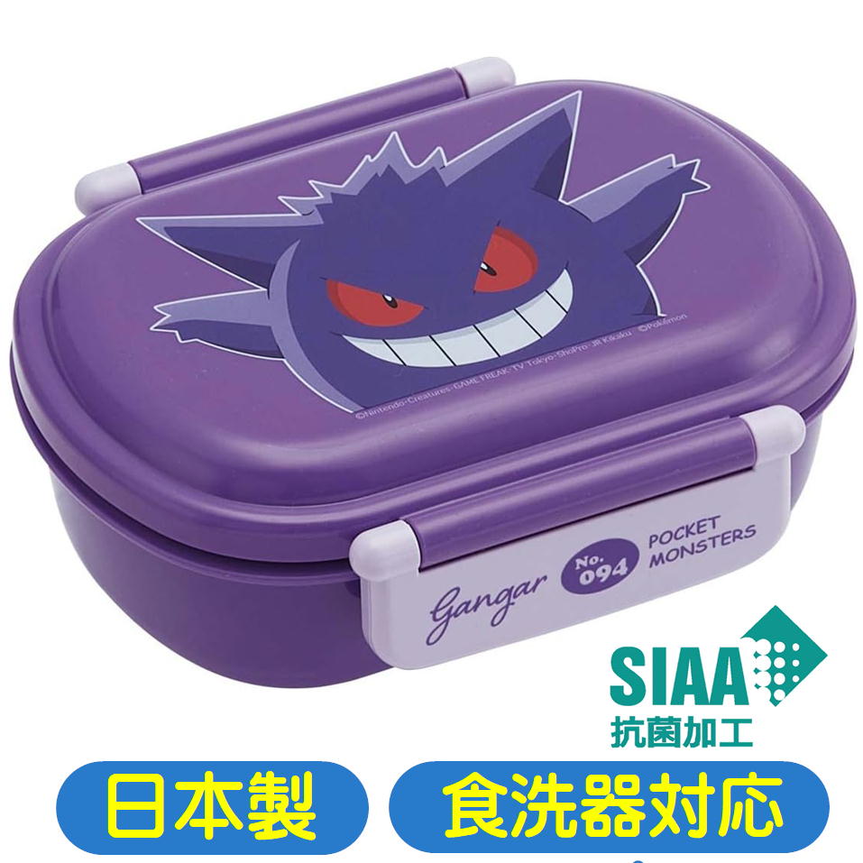 プロント　ポケモン　ランチボックス PRONTO ポケモンオリジナルランチボックス プロント - メルカリ