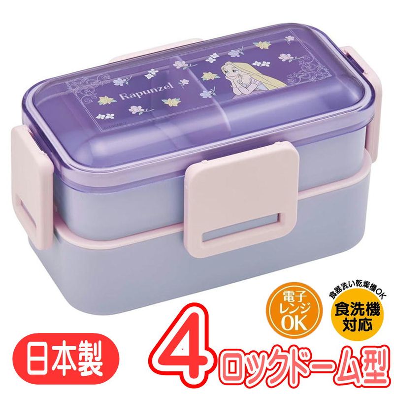 ランチボックス ラプンツェル フラワー PFLW4AG スケーター ディズニー