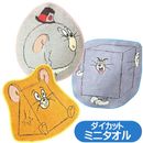 ȥȥ꡼ å ߥ˥  ˥ 饯 ϥ󥫥   ɽ ɤ夦 ȥ ꡼ ե