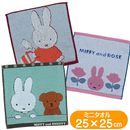 ߥåե ߥ˥  miffy 饯 ʥåե  ϥ󥫥 ǥå֥롼  ɽ