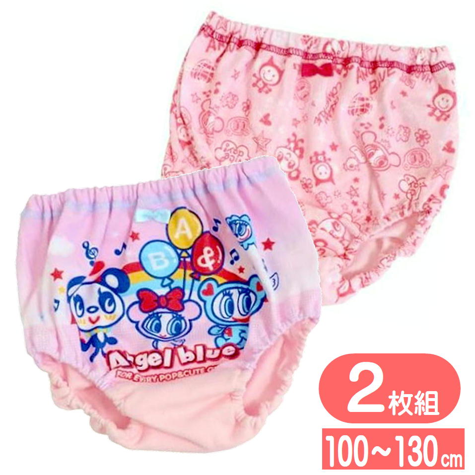 エンジェルブルー ショーツ 2枚組 女児 キャラクター バンダイ パンツ 女の子 インナー 総柄 2766085 きゃらふるインナー
