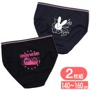 �䤷�λ� ���硼�� ���� 2���� ����饯���� �Х���� 2721165 �����դ륤��ʡ� ���� ������ ȱ���� �����