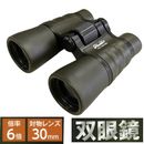 д BOOK  Υ ѥդ Ψ6 ʪ30mm ȥå ݡĴ 饤 ϥ