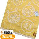 ե ѥޥ դѥ  Ҷ 󥰥 饯 å 3480cm ˥ååȥ