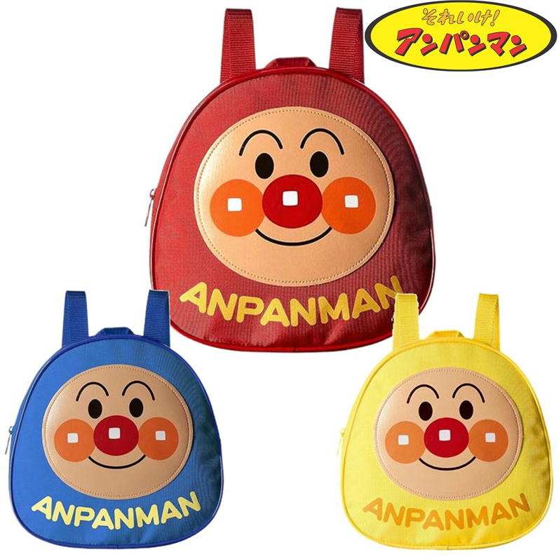 アンパンマン ミニリュック ANZ-2500 キャラクター リュックサック 日本製 伊藤産業 やなせたかし アンパンマン フェイス 遠足 幼児 園児