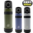 �ޥ��ܥȥ� ����֥ե饹�� ���ॺ���åץܥȥ� ���르 GFU-50 ���ƥ�쥹�ܥȥ� �ޤۤ��Ӥ� 500ml �����ȥɥ����å� ���ݡ��ĥɥ��OK