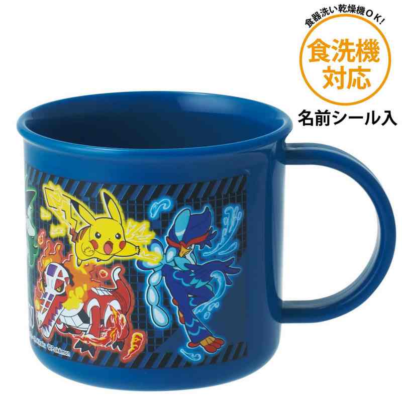 ポケットモンスター プラコップ KE4AAG スケーター 25 食洗機対応 抗菌 日本製 歯磨き ポケモン キャラクター 200ml	ピカチュウ