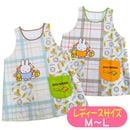 ���ץ��� �ߥåե��� miffy ����饯���� ������ �����ɥܥ��� ���֤ꥨ�ץ��� ���쥤�� �ݰ�� ������� ���襤�� ���� 353312