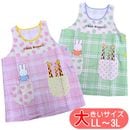 ���ץ��� �ߥåե��� miffy 351933 ���� ���� �礭�������� ����饯���� �����ɥܥ��� ���֤ꥨ�ץ��� �ݰ�� ���襤�� LL-3L