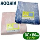 ࡼߥ 饰ޥå  ȥߥ MOOMIN 饯 饤ȥ 饤ԥ 󥿡饰 ƥꥢޥå ܥޥå 180180cm