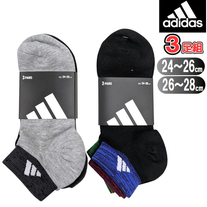 adidas ソックス ロゴデザイン 紳士 靴下 アディダス ブランド ショート丈 スニーカーソックス メンズ 3足組 06T22W 福助 フクスケ