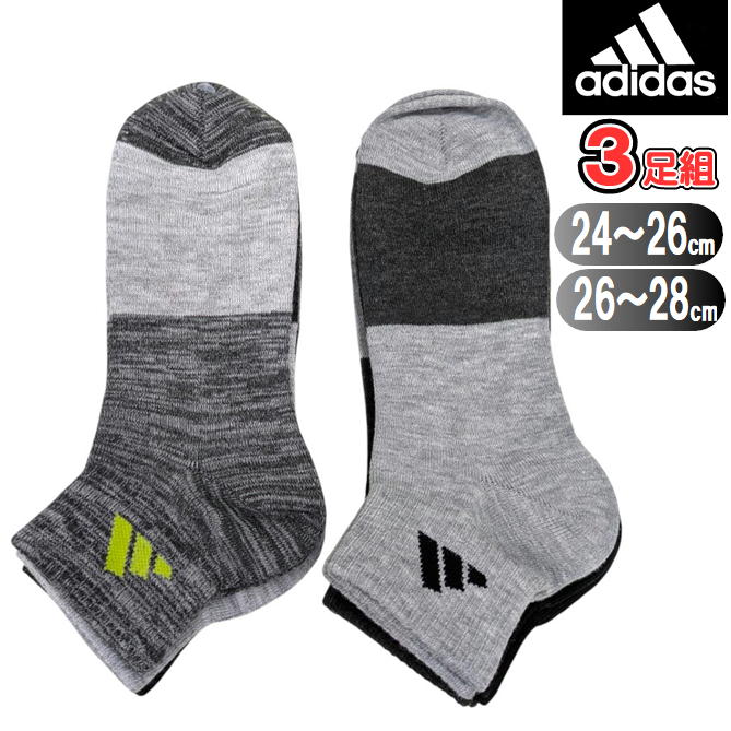 adidas ソックス ロゴデザイン 紳士 靴下 アディダス ブランド ショート丈 スニーカーソックス メンズ 3足組 06T23W 福助 フクスケ